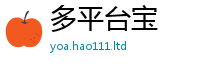 777788888888管家婆含7777788888管家婆凤凰网查一下云间玉箭